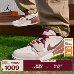 耐克乔丹新年系列马年限定男子AJ312运动鞋春季新款JORDAN IQ9783