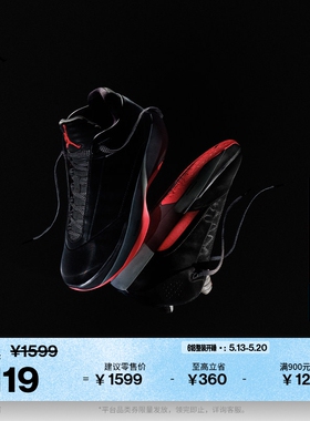 耐克乔丹男子全明星实战篮球鞋户外运动缓震JORDAN AJ40 IM7993