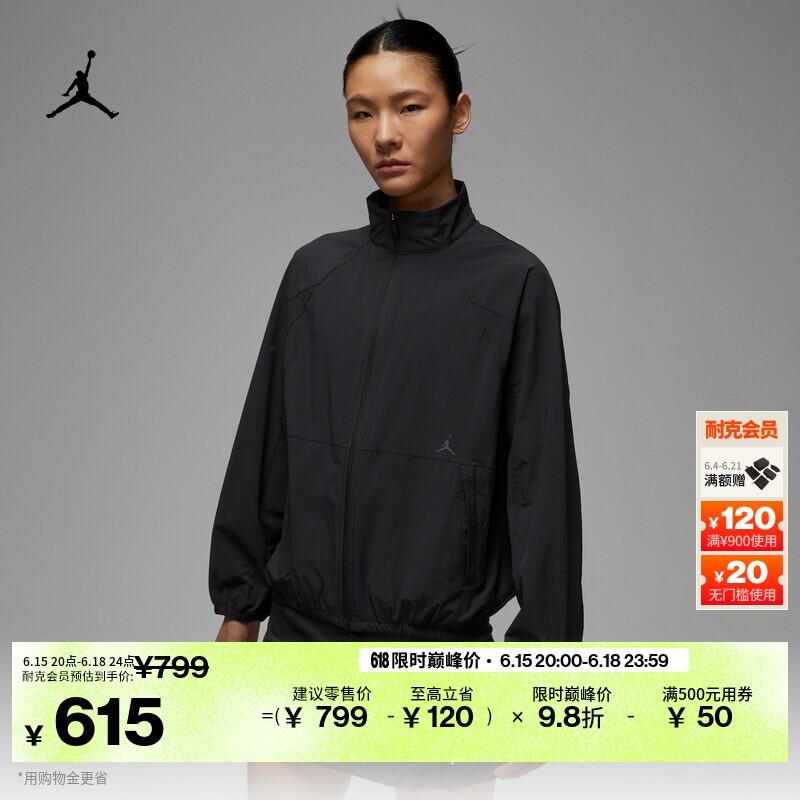Jordan官方防晒速干女子夹克外套