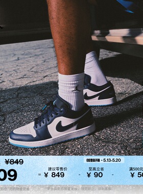 耐克乔丹男子平底板鞋夏季低帮轻便缓震运动鞋JORDAN AJ1 553558