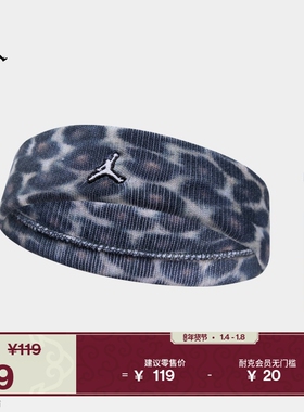 耐克乔丹速干头带(1条)春季新款实用训练JORDAN DRI-FIT II5129