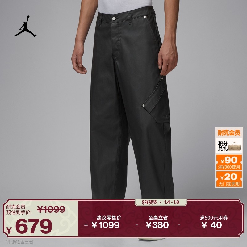 耐克乔丹男子长裤冬季新款工装机能风纯棉休闲JORDAN HV1855