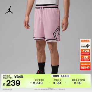 耐克乔丹男子速干网眼布短裤夏季透气轻便运动裤JORDAN HF9911