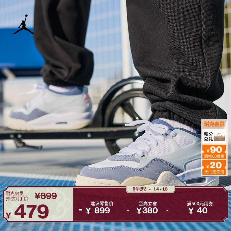 耐克乔丹大童缓震骑士鞋冬季男女童支撑运动鞋JORDAN 4 RM FQ7938