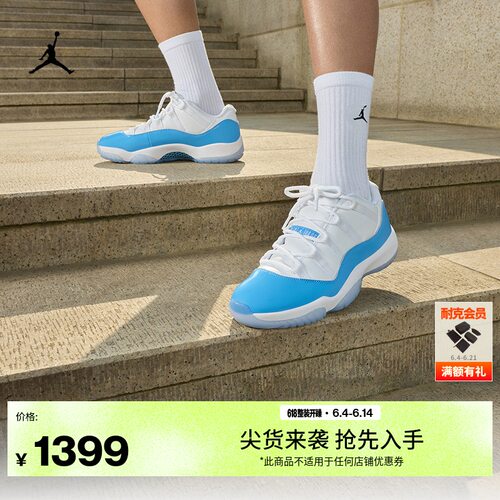 Jordan官方AJ11复刻男子运动鞋
