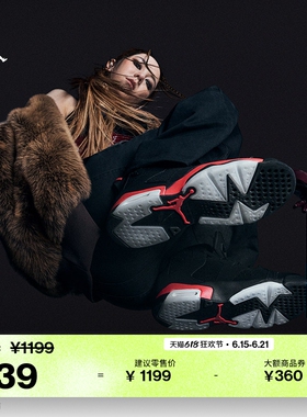 耐克乔丹G.E.M.邓紫棋同款大童轻便复刻运动鞋JORDAN AJ6 IQ1275