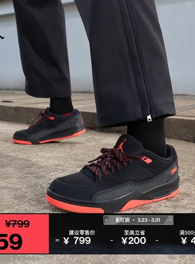 耐克乔丹男子福来鞋运动鞋春季轻便JORDAN FLIGHT COURT HF3255