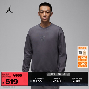 JORDAN 新款 IF3802 春季 耐克乔丹巴黎圣日耳曼男子针织圆领运动衫