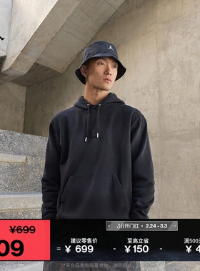 耐克乔丹男子薄绒套头连帽衫春季复古休闲拼接卫衣JORDAN FV7250