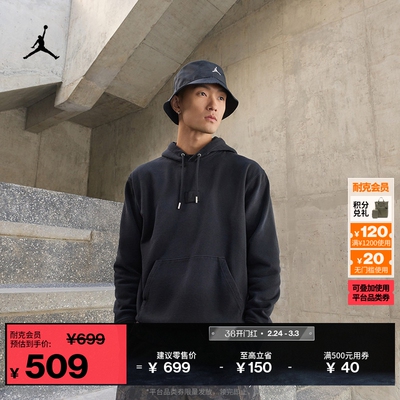 Jordan官方薄绒男套头连帽衫卫衣