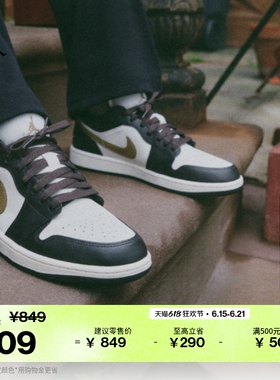 耐克乔丹女子刺绣板鞋秋季平底低帮轻便运动鞋JORDAN AJ1 DC0774