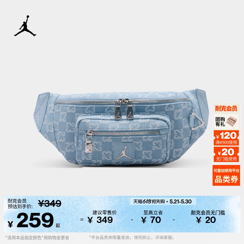 耐克乔丹牛仔布腰包夏季新款收纳拉链口袋宽敞JORDAN IZ84