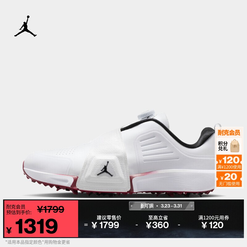 耐克乔丹透气高尔夫球鞋夏季缓震个性抓地JORDAN AIR REV FV6338