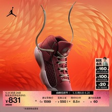 Jordan官方耐克乔丹AJ38男子实战篮球鞋夏季透气抗扭轻便FQ8896