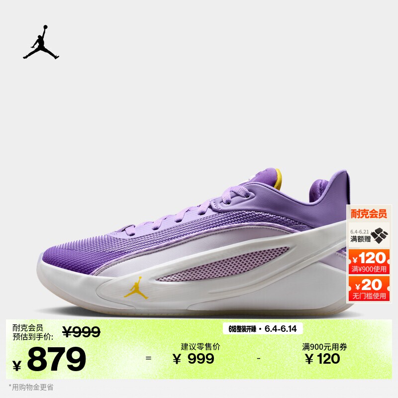 耐克乔丹东契奇5男子实战篮球鞋春新款缓震JORDAN LUKA 5 HV8087