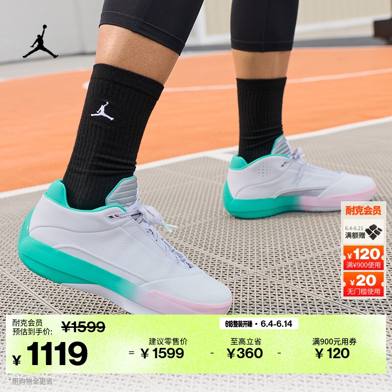 耐克乔丹郭艾伦男子户外实战篮球鞋运动缓震JORDAN AJ40 IQ5380