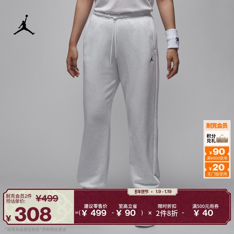 耐克乔丹女速干针织卫裤春季长裤训练宽松JORDAN DRI-FIT IB2505