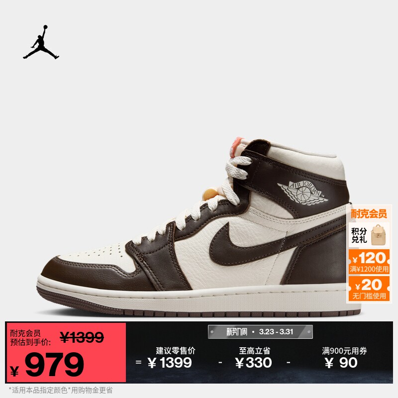 耐克乔丹女子复刻休闲鞋夏季高帮缓震运动鞋JORDAN AJ1 F