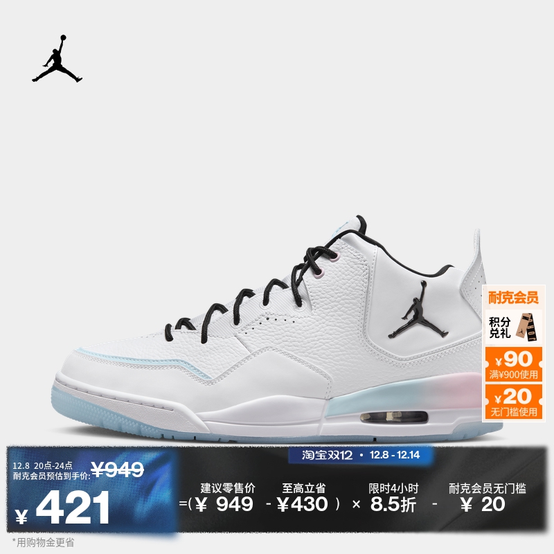 141///ĭ// 40.5 Ϳǵץ˶ЬƤJORDAN COURTSIDE 23 IH0650 479Ԫ