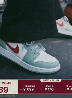 耐克乔丹大童轻便AJ1板鞋春季男女童平底低帮运动鞋JORDAN 553560