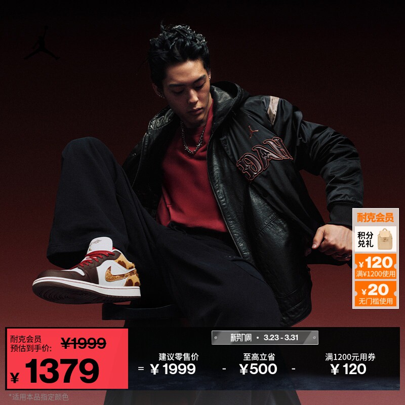 耐克乔丹新年系列马年限定男轻便夹克新款棉服外套JORDAN IQ3949