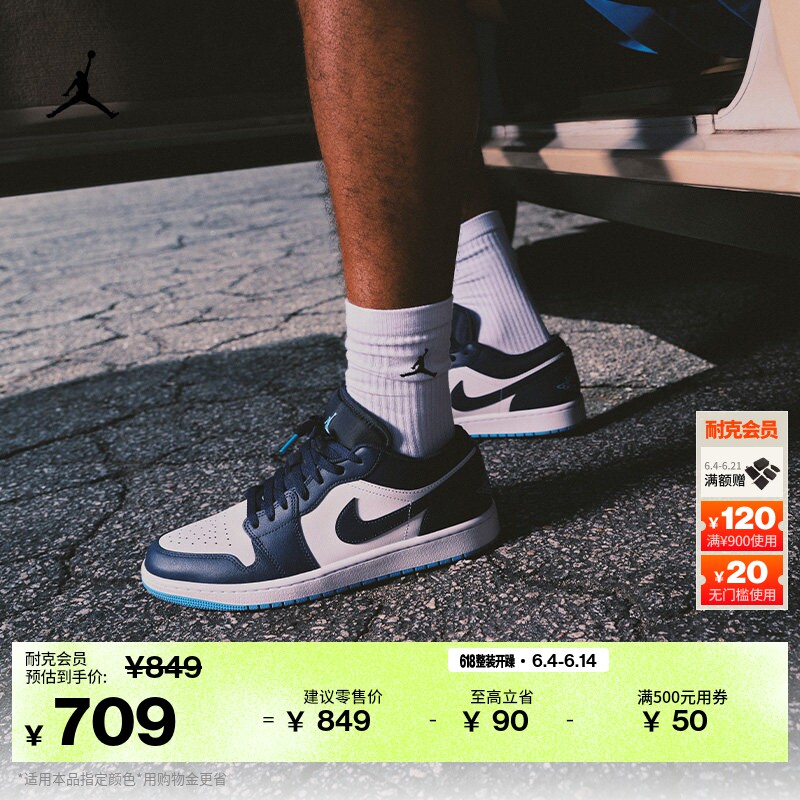 耐克乔丹男子平底板鞋夏季低帮轻便缓震运动鞋JORDAN AJ1 553558