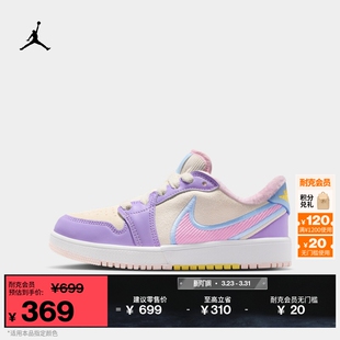 大童运动鞋 Jordan官方耐克乔丹JORDAN LOW IM6668