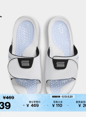 耐克乔丹男子缓震拖鞋夏季室内刺绣舒适JORDAN HYDRO XI FN2452