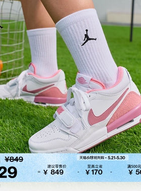 耐克乔丹大童低帮运动鞋夏季男女童经典支撑JORDAN AJ312 FN3407