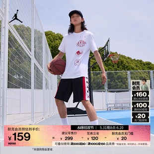 夏季 Jordan官方耐克乔丹男子速干篮球短裤 休闲924567 网眼布运动裤
