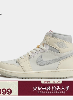 耐克乔丹男子AJ1复刻休闲鞋冬季新款轻便高帮运动鞋JORDAN IH4363