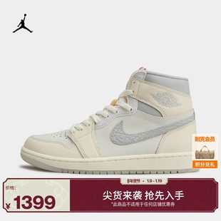 耐克乔丹男子AJ1复刻休闲鞋冬季新款轻便高帮运动鞋JORDAN IH4363