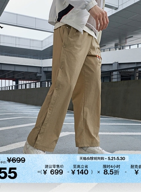 耐克乔丹男子轻便长裤夏季新款运动裤JORDAN BROOKLYN IF1952