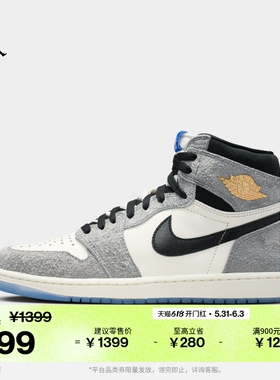 耐克乔丹男子轻便复刻休闲鞋高帮皮面运动鞋JORDAN AJ1 DZ5485