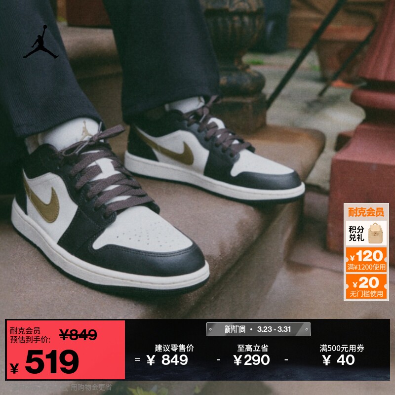 耐克乔丹女子刺绣板鞋夏季平底低帮轻便运动鞋JORDAN AJ1 DC0774