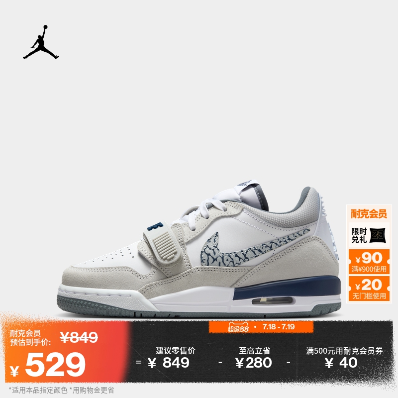 Jordan官方AJ312低帮大童运动鞋