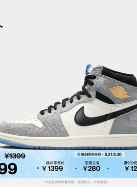 耐克乔丹男子轻便复刻休闲鞋高帮皮面运动鞋JORDAN AJ1 DZ5485