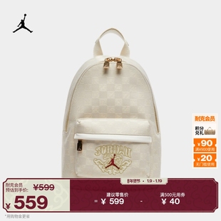 耐克乔丹马年限定新年款舒适双肩包春新款收纳书包JORDAN IV4748