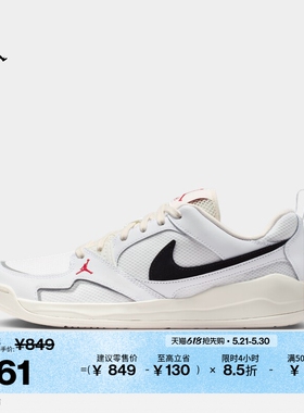 耐克乔丹男子缓震舒释鞋夏新款透气运动鞋JORDAN CMFT ERA IR7568