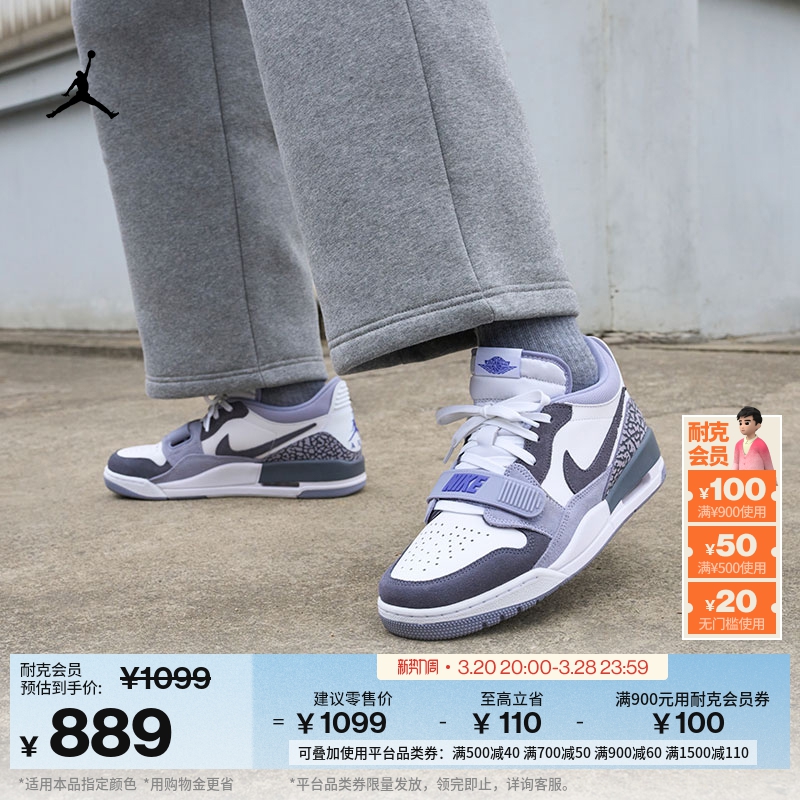 Jordan官方耐克乔丹AJ312男子运动鞋缓震夏季低帮CD7069