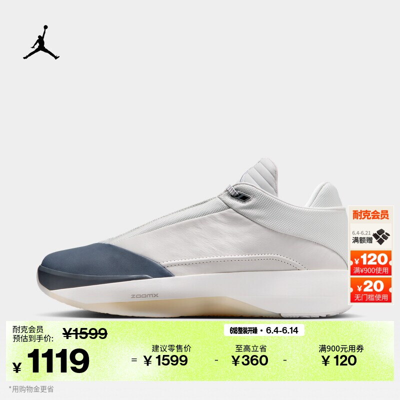 耐克乔丹男子实战篮球鞋缓震抗扭抓地回弹舒适JORDAN AJ40 HM9932