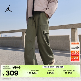 耐克乔丹女子宽松垮裤机能风工装长裤休闲JORDAN IF1061