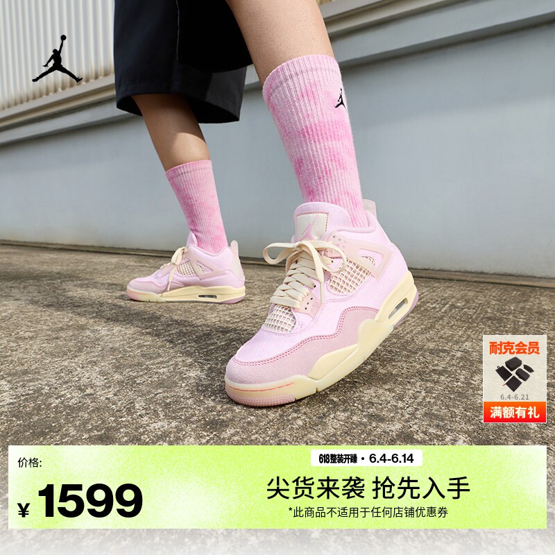 耐克乔丹女子轻便复刻休闲鞋夏季缓震运动鞋JORDAN AJ4 IB6716