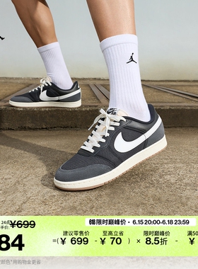 耐克乔丹男子低帮运动鞋夏季缓震抓地耐穿JORDAN SKYLINE IM2055