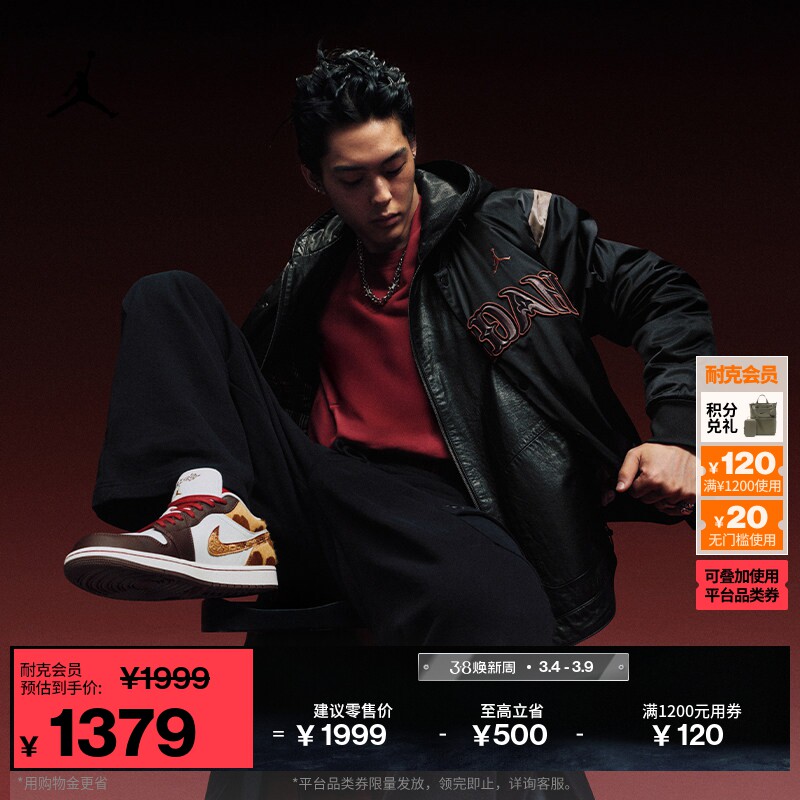 耐克乔丹新年系列马年限定男轻便夹克新款棉服外套JORDAN IQ3949