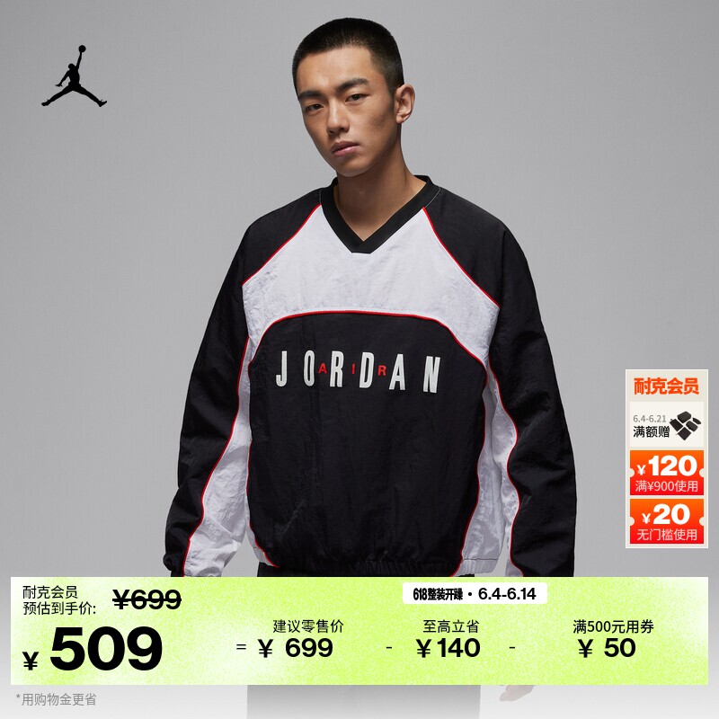 耐克乔丹男子超宽松长袖热身上衣美式运动JORDAN IF1836