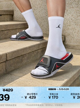 耐克乔丹男子轻便拖鞋夏季室内缓震JORDAN HYDRO 4 RETRO 532225