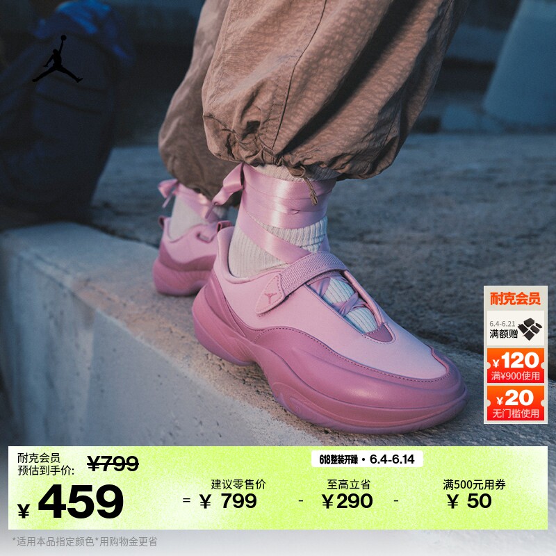 耐克乔丹女子皮面运动鞋夏季训练JORDAN POINTE IB8597