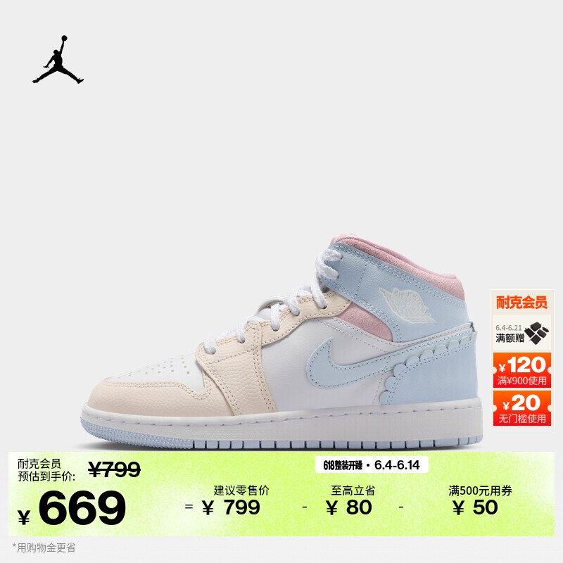 耐克乔丹大童轻便平底板鞋男女童中帮运动鞋JORDAN AJ1 IB7057