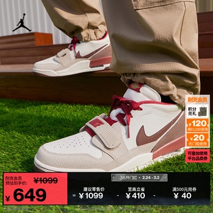 耐克乔丹新年系列马年限定男子AJ312运动鞋春季新款JORDAN IQ9783